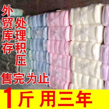 毛巾按斤卖残次品家用洗脸保洁卫生二等尾货库存擦机布比纯棉