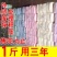 毛巾按斤卖残次品家用洗脸保洁卫生二等尾货库存擦机布比纯棉