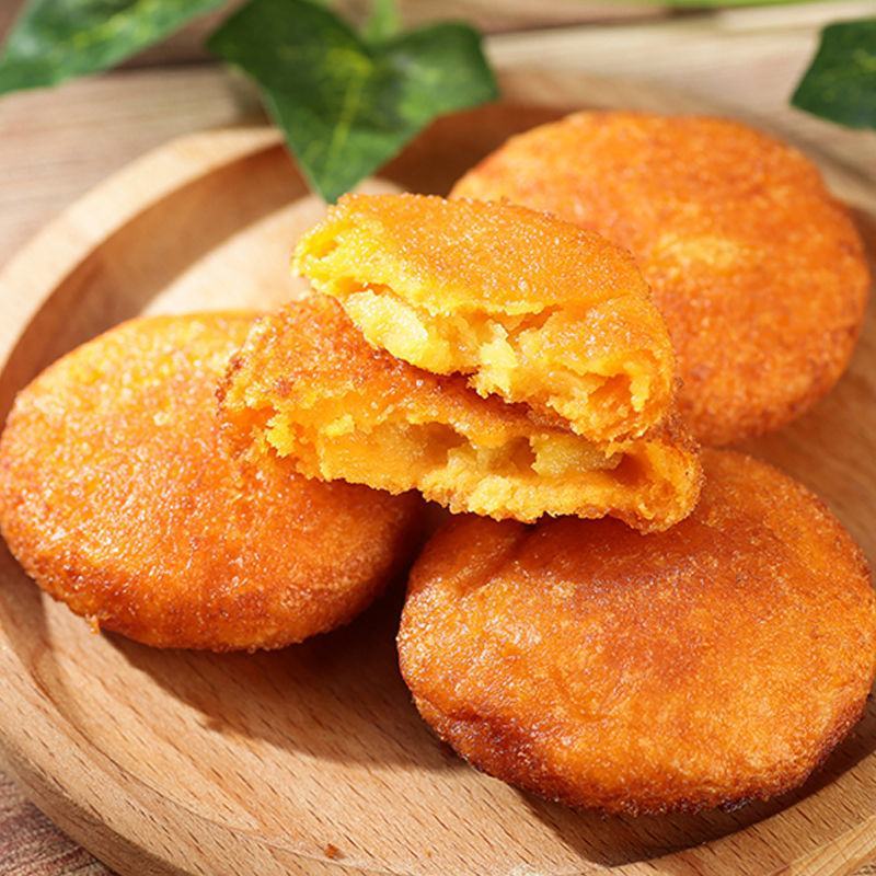 南瓜饼油炸早餐糕点速冻点心半成品材料油炸甜点特产小吃零食