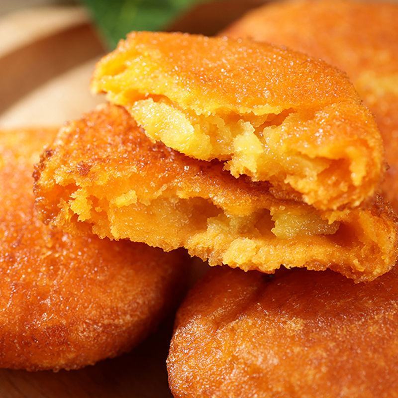 南瓜饼油炸早餐糕点速冻点心半成品材料油炸甜点特产小吃零食