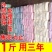 毛巾按斤卖残次品家用洗脸保洁卫生二等尾货库存擦机布比纯棉