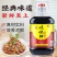 【厂家】味极鲜酱油生抽家用调味汁调料大桶炒菜凉拌提鲜