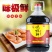 【厂家】味极鲜酱油生抽家用调味汁调料大桶炒菜凉拌提鲜
