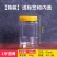 蜂蜜瓶子塑料瓶子透明食品级密封罐带盖加厚装蜂蜜的密封