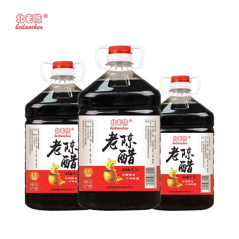 山西特产老陈醋批发北老陈六年陈酿饺子醋凉拌醋正宗食用醋