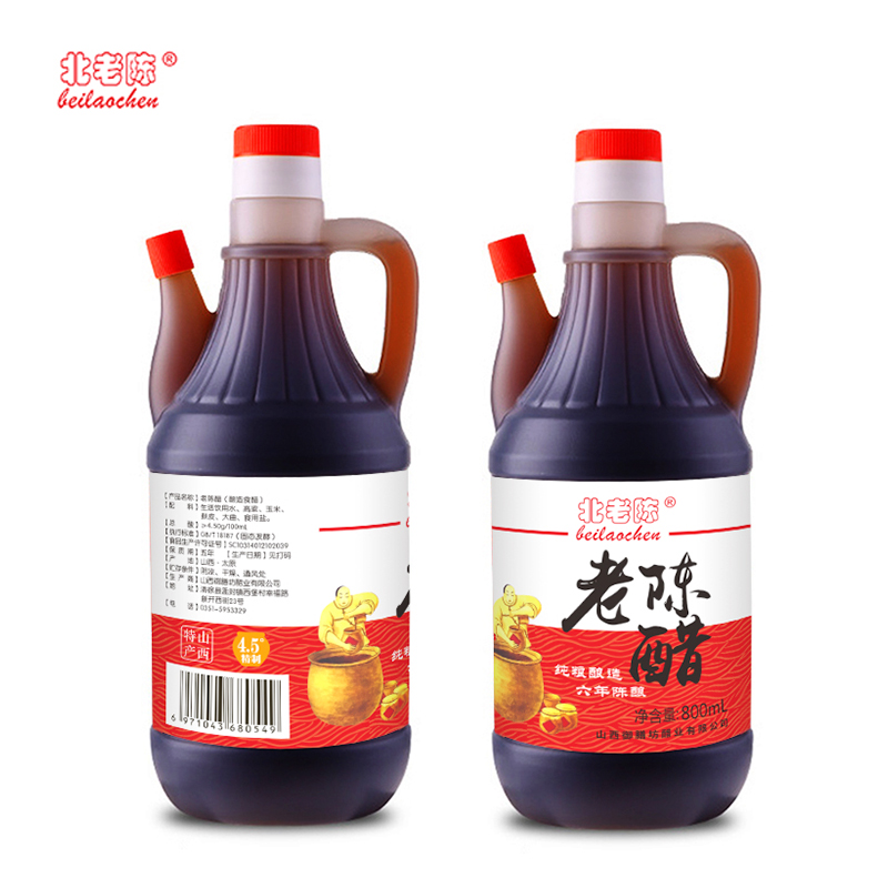 山西特产老陈醋批发北老陈六年陈酿饺子醋凉拌醋正宗食用醋