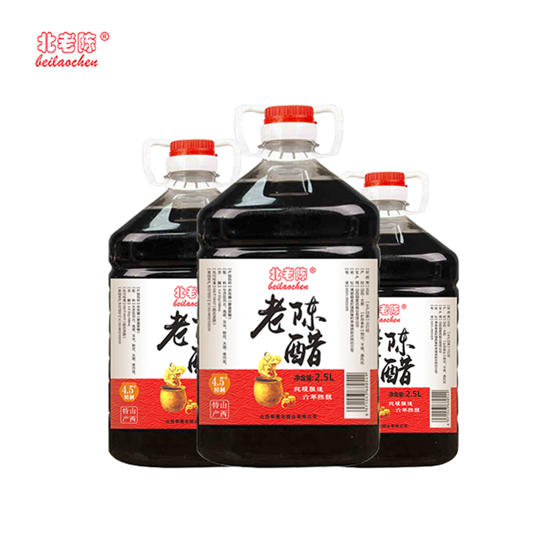 山西特产老陈醋批发北老陈六年陈酿饺子醋凉拌醋正宗食用醋