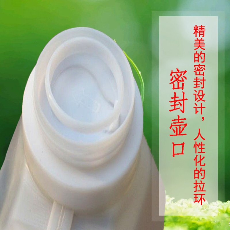 9度米醋食用米醋粮食酿造洗脸泡脚泡鸡蛋山西特产批发包邮