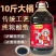山西陈醋正宗纯粮醋食用高粱醋批发10斤凉拌醋桶装饺子醋粮