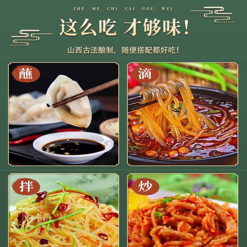 山西陈醋正宗纯粮醋食用高粱醋批发10斤凉拌醋桶装饺子醋粮