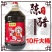 山西陈醋正宗纯粮醋食用高粱醋批发10斤凉拌醋桶装饺子醋粮