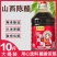 山西陈醋正宗纯粮醋食用高粱醋批发10斤凉拌醋桶装饺子醋粮