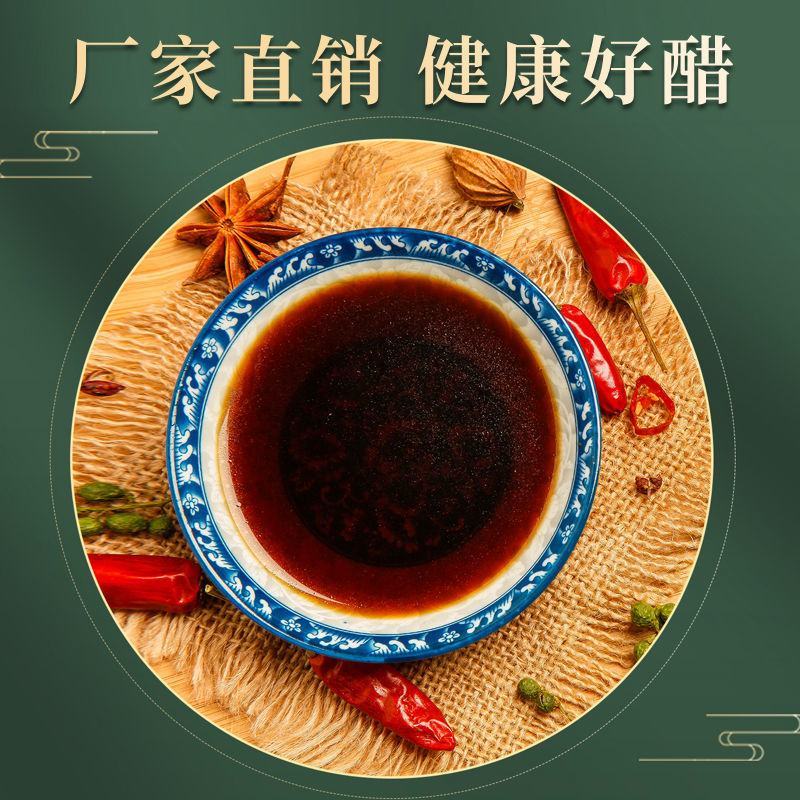 山西陈醋正宗纯粮醋食用高粱醋批发10斤凉拌醋桶装饺子醋粮