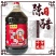 山西陈醋正宗纯粮醋食用高粱醋批发10斤凉拌醋桶装饺子醋粮