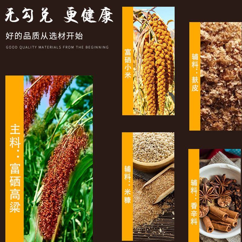 山西喜大头富硒醋正宗特产陈醋家用食用无勾兑纯粮酿造凉拌炒