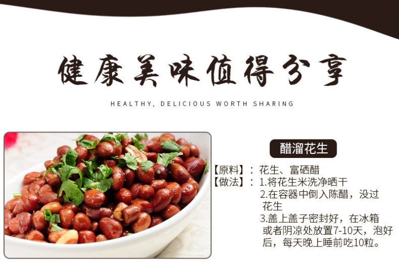 山西喜大头富硒醋正宗特产陈醋家用食用无勾兑纯粮酿造凉拌炒