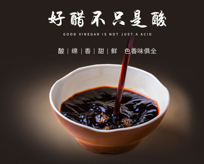 山西喜大头富硒醋正宗特产陈醋家用食用无勾兑纯粮酿造凉拌炒