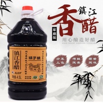 镇江香醋黑醋壶装纯粮食酿造食用烹饪蘸料凉拌米醋饺子醋