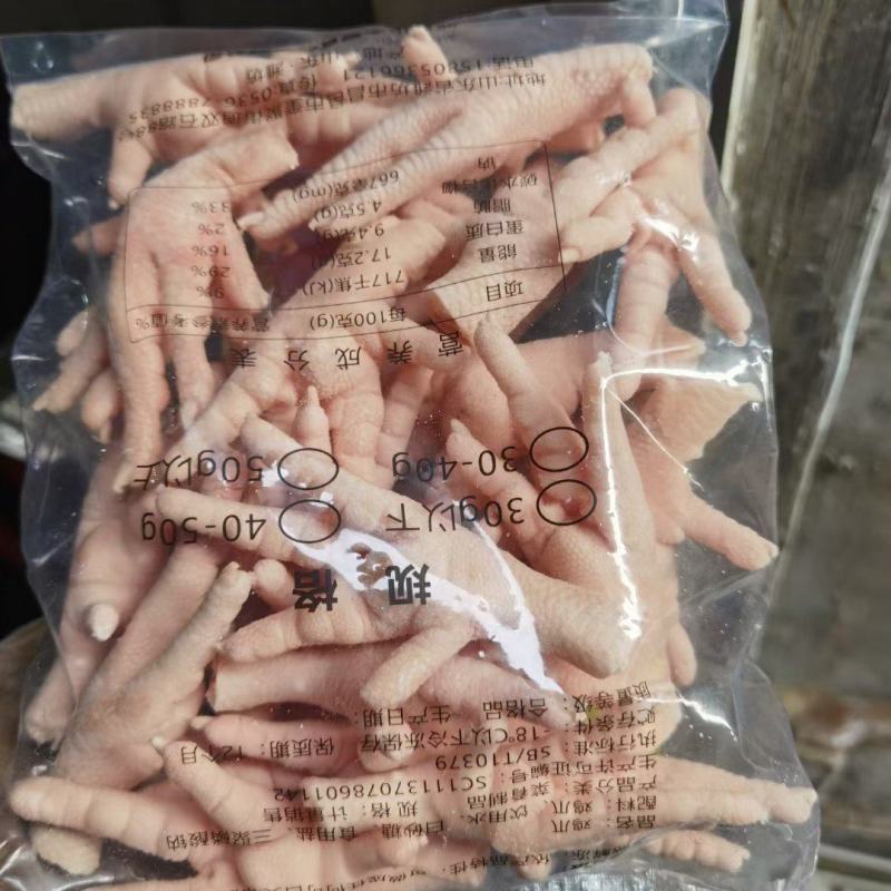 鸡副产品凤爪鸡爪冷冻食品批发鸡产品山东厂家凤爪
