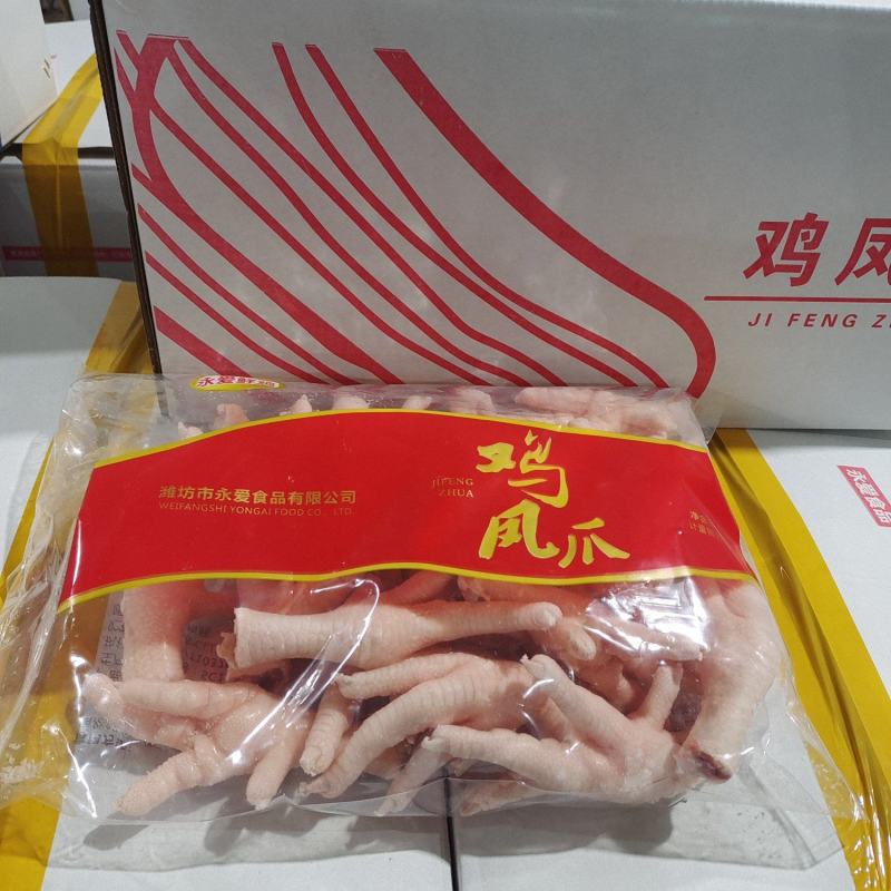 鸡副产品凤爪鸡爪冷冻食品批发鸡产品山东厂家凤爪