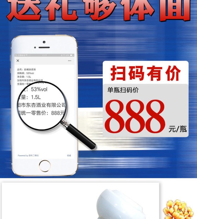 【3斤大坛】汾酒产地杏花村白酒珍藏原酒53度1500ml