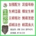 生根粉强力生根壮苗根系发达多生侧根主根健壮移栽扦插成活