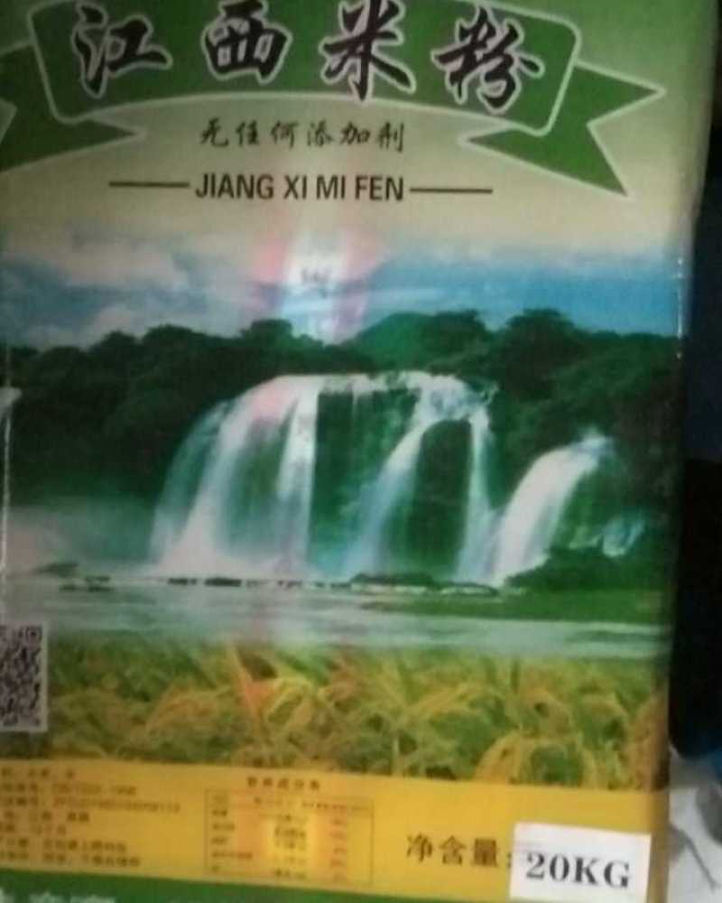 我家从小米粉世家，纯大米手工米粉，保持原有米粉味道。