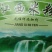 我家从小米粉世家，纯大米手工米粉，保持原有米粉味道。