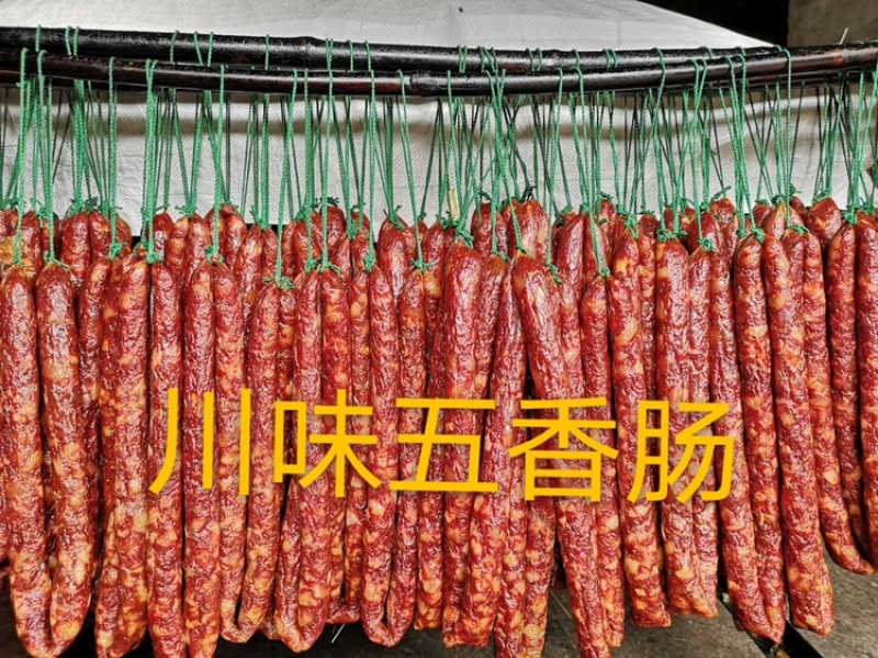 正宗川味麻辣肠，五香肠，全国热卖，鲜肉制作，美味可口