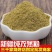 产地孜然粉烧烤调料撒料新疆小吃油炸烤肉孜然粒半碎包邮