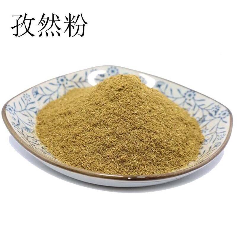 产地孜然粉烧烤调料撒料新疆小吃油炸烤肉孜然粒半碎包邮