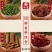 产地香料大全调料香料组合炖肉调料大全多规格套餐可选包邮