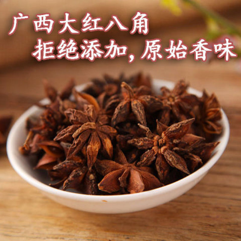 产地香料大全调料香料组合炖肉调料大全多规格套餐可选包邮