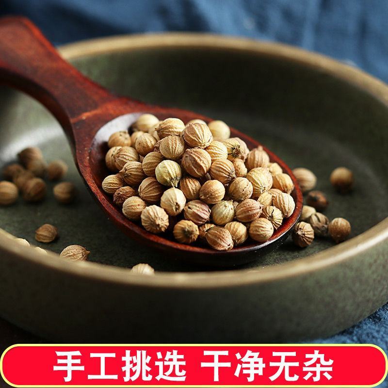【产地直】香菜籽致味芫荽籽胡荽籽香籽可打粉整箱包邮