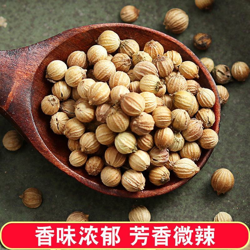 【产地直】香菜籽致味芫荽籽胡荽籽香籽可打粉整箱包邮