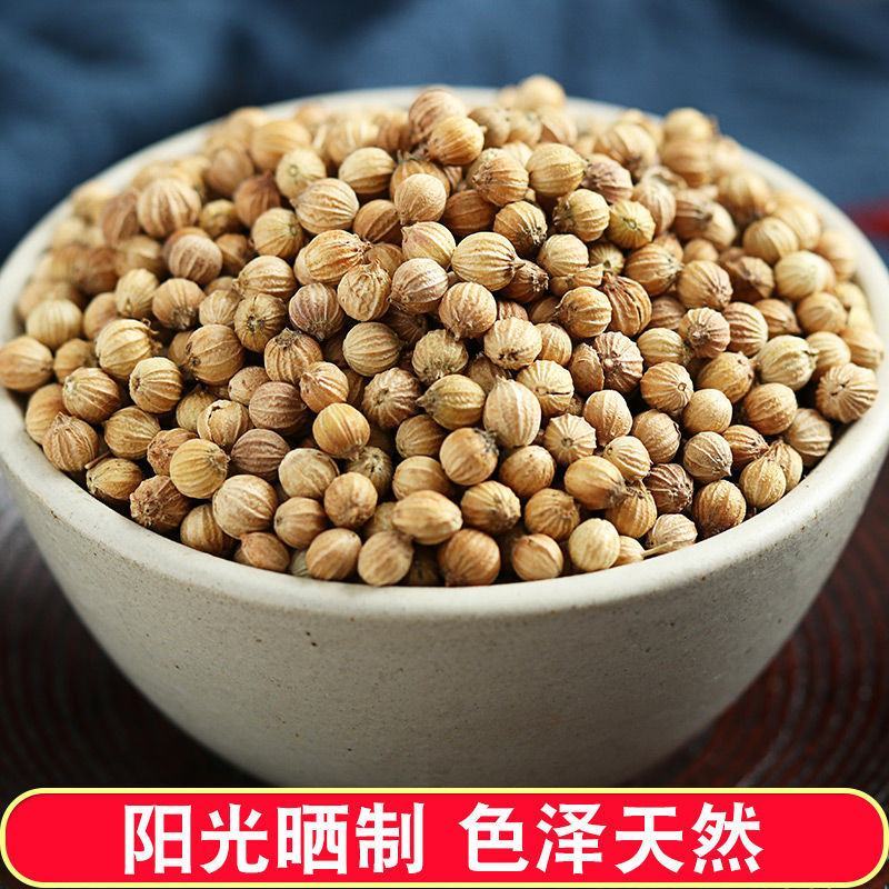 【产地直】香菜籽致味芫荽籽胡荽籽香籽可打粉整箱包邮