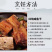 草鱼干鱼干干鱼咸鱼去头草鱼