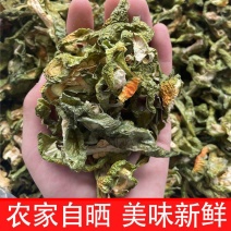 青辣椒干湖南特产干辣椒农家自晒辣椒段特香微辣青椒干辣椒片