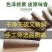 广西桂皮特级野生肉桂干货火锅炖汤调料香料好桂皮整箱包邮