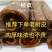 广西桂皮特级野生肉桂干货火锅炖汤调料香料好桂皮整箱包邮
