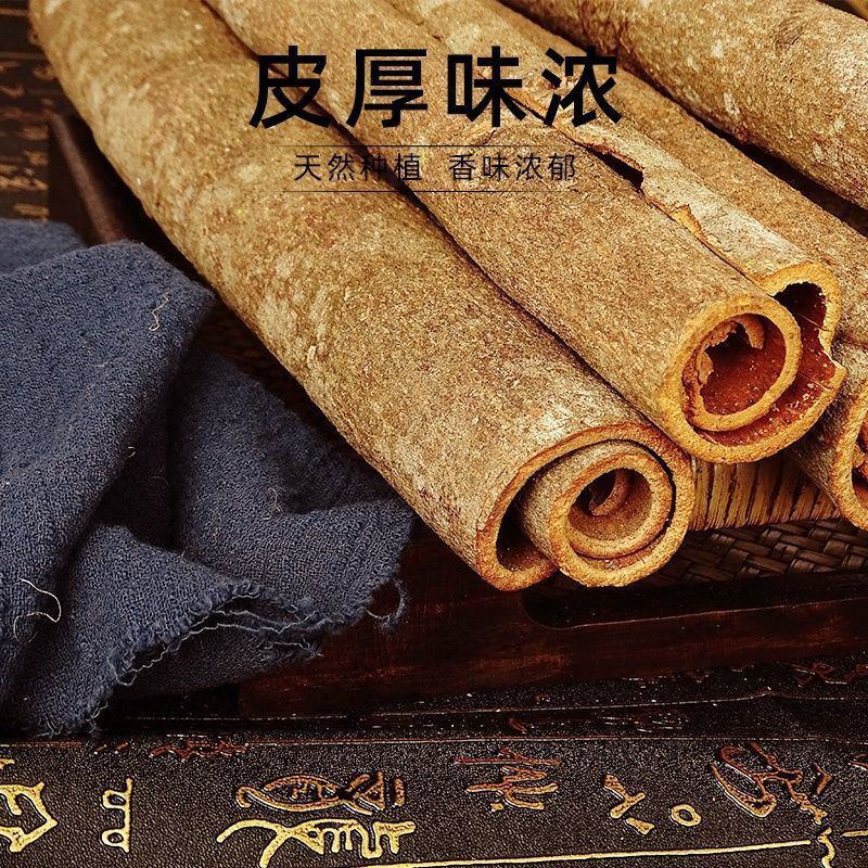 广西桂皮特级野生肉桂干货火锅炖汤调料香料好桂皮整箱包邮
