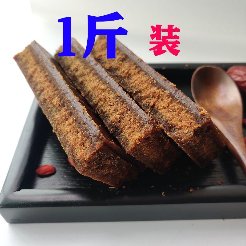 产地直甘蔗老红糖块古法红糖生手工土红糖批发包邮