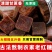 正宗云南手工红糖块老红糖气血古法纯手工甘蔗糖批发厂家
