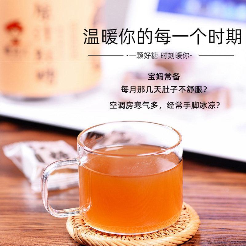 正宗云南手工红糖块老红糖气血古法纯手工甘蔗糖批发厂家