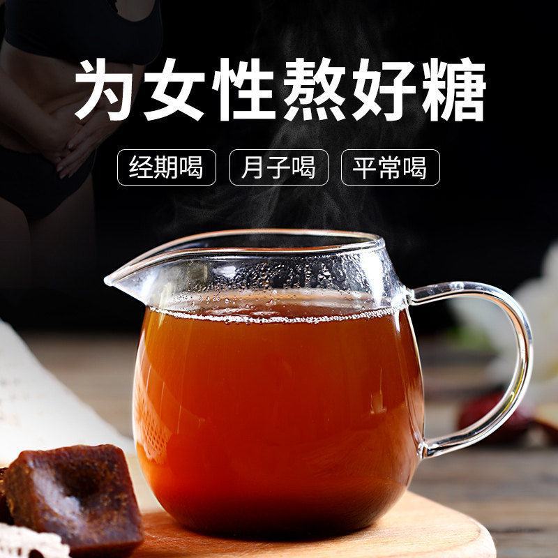 正宗云南手工红糖块老红糖气血古法纯手工甘蔗糖批发厂家