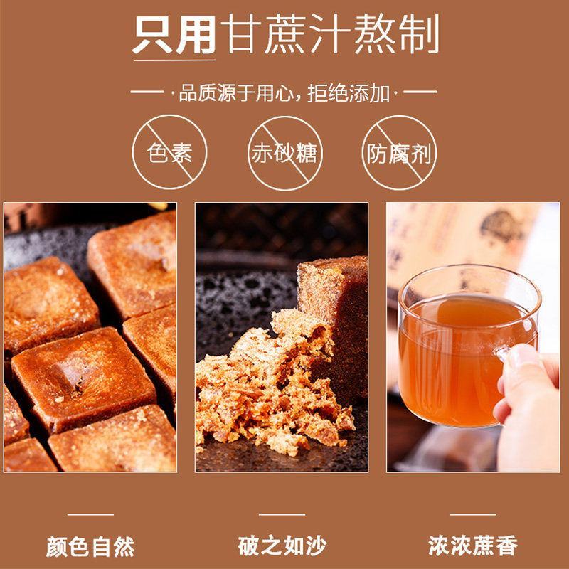 正宗云南手工红糖块老红糖气血古法纯手工甘蔗糖批发厂家