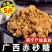 【厂家直】5斤广西赤砂糖甘蔗制作砂糖散装食品用糖包邮