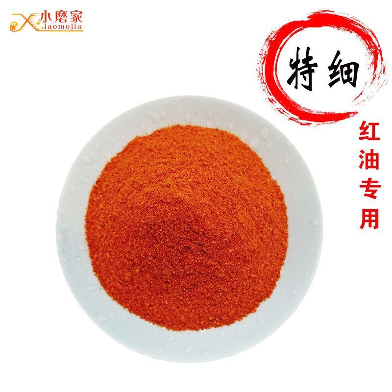 小磨家辣椒面辣椒粉香辣特辣超辣微辣超香魔鬼辣椒变态辣烧烤