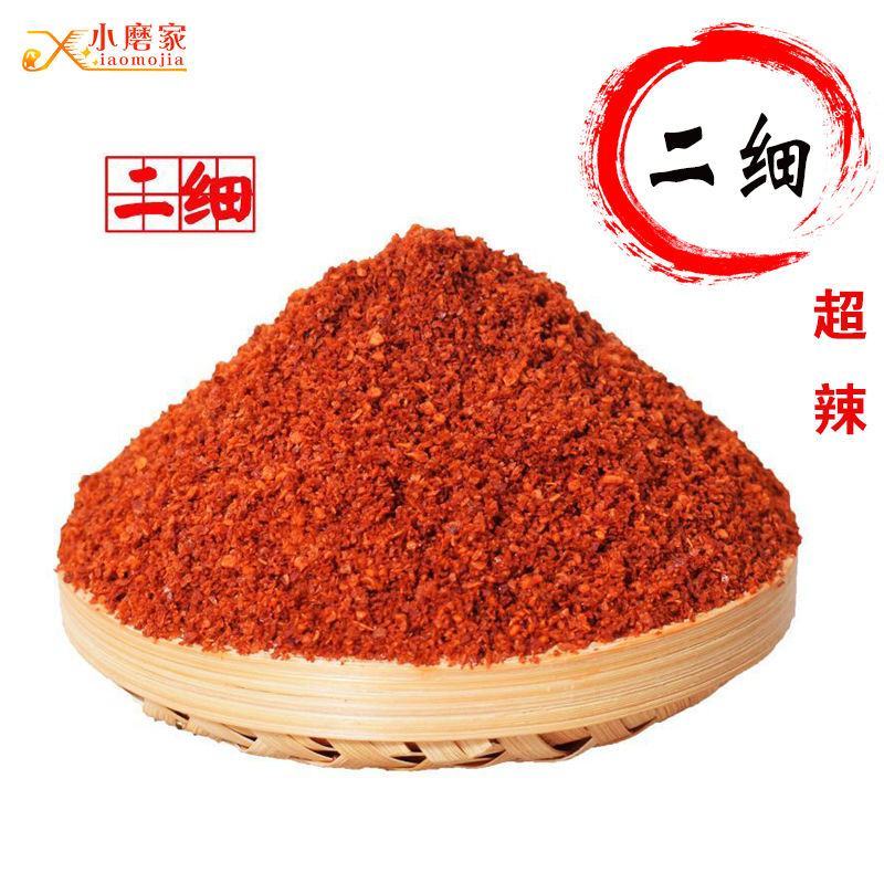 小磨家辣椒面辣椒粉香辣特辣超辣微辣超香魔鬼辣椒变态辣烧烤