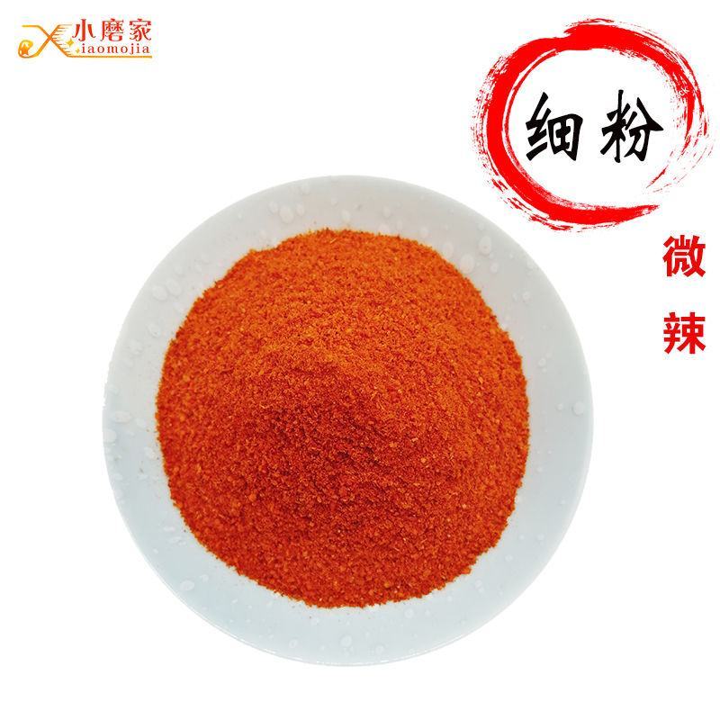 小磨家辣椒面辣椒粉香辣特辣超辣微辣超香魔鬼辣椒变态辣烧烤